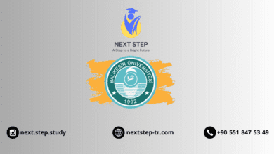 جامعة بالك اسير