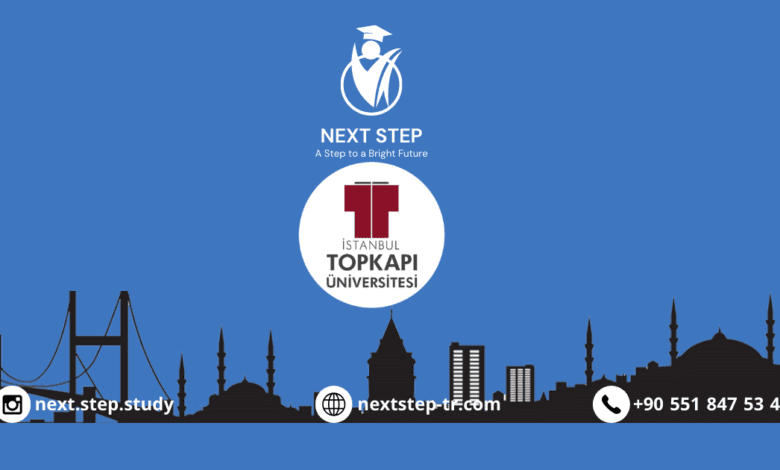 جامعة اسطنبول توب كابي