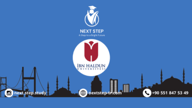 جامعة ابن خلدون