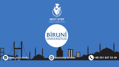 جامعة البيروني