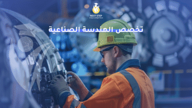 تخصص الهندسة الصناعية