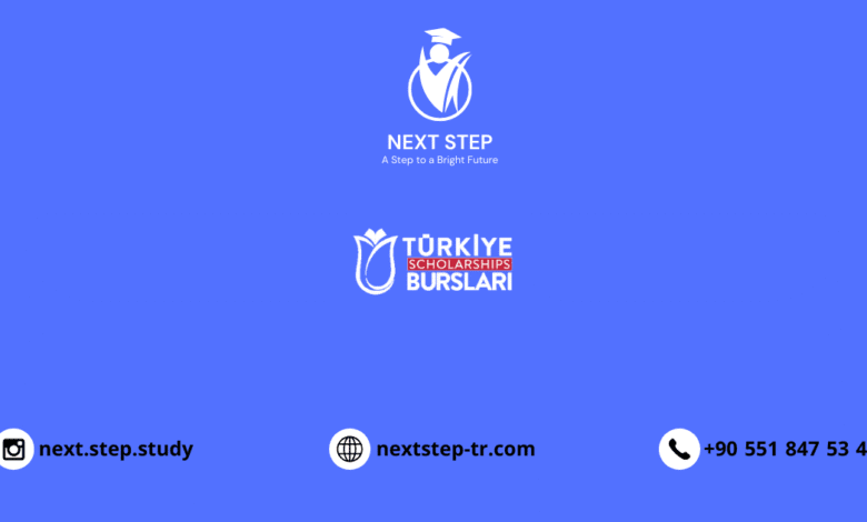 المنحة التركية