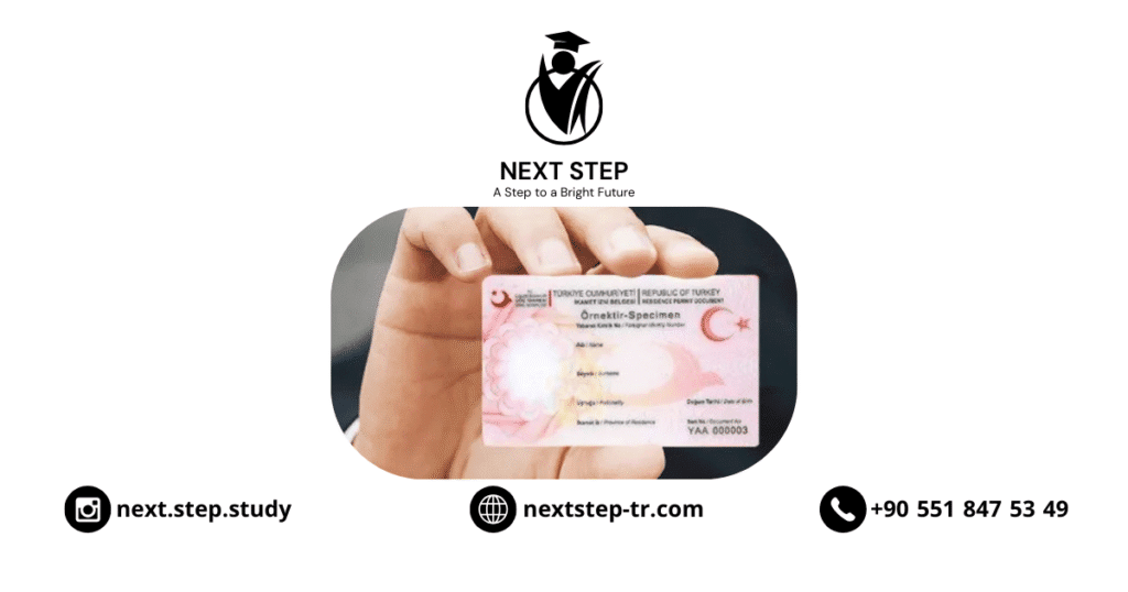 الإقامة الطلابية في تركيا