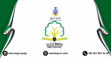 جامعة ادلب