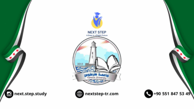 جامعة طرطوس